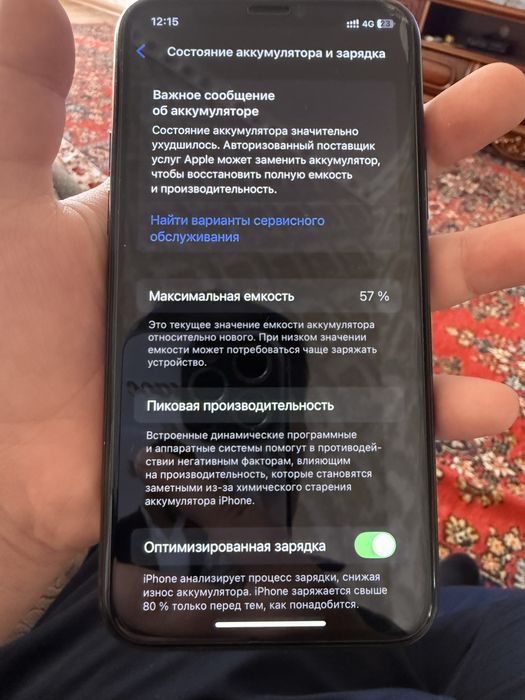 Айфон 11Pro 11про