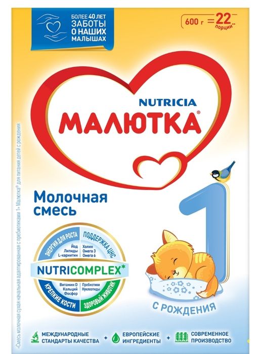 Малютка смесь грамм. Малютка смесь грамм