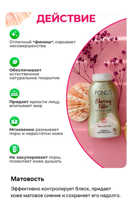 Продам пудру для лица Тайскую