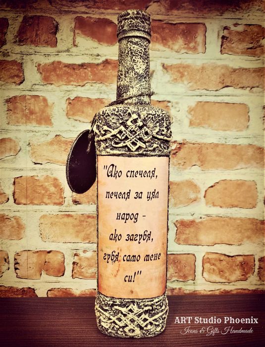 Портрет на Васил Левски