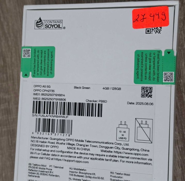 Мобилен Телефон OPPO A5 5G 4gb/128gb ROM