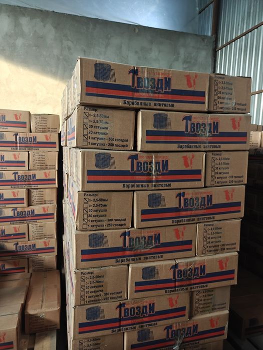 Продаётся барабанные рулонные гвозди