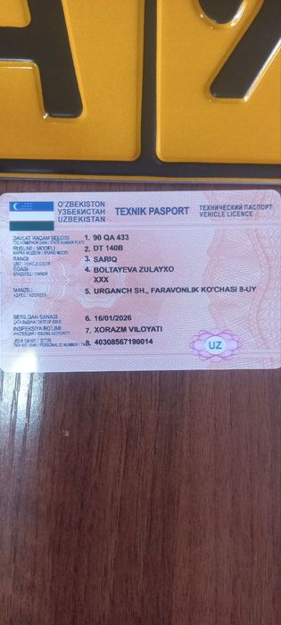 Спец техника DT  140 В