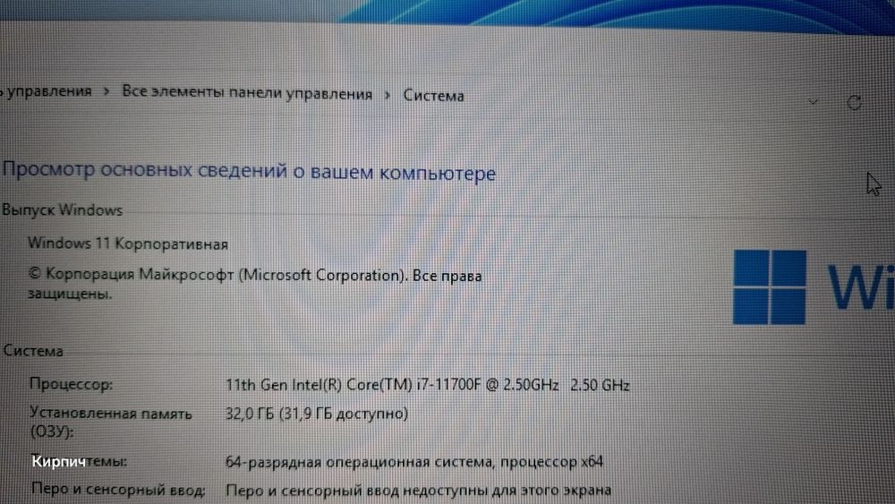 Мощный игровой пк