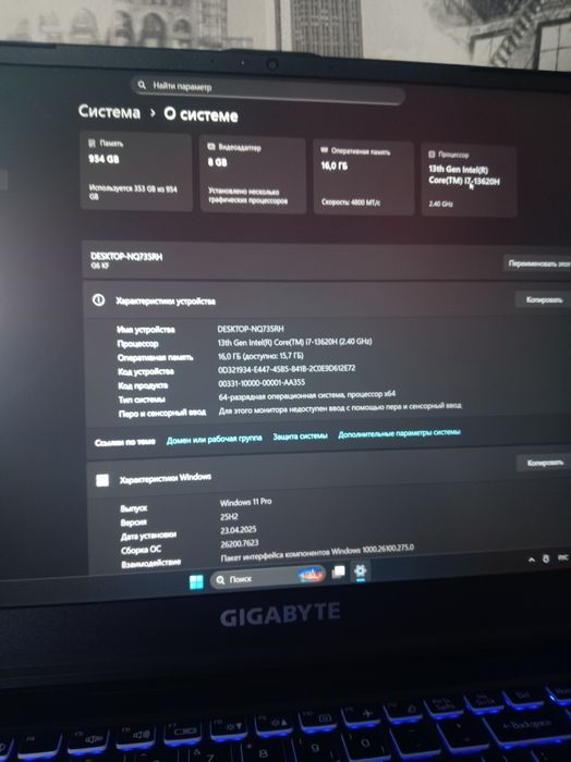 Ноутбук Gigabate