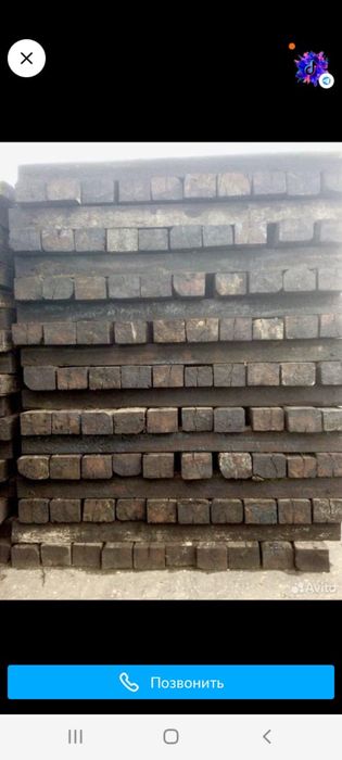 Продам шпалы деревянные