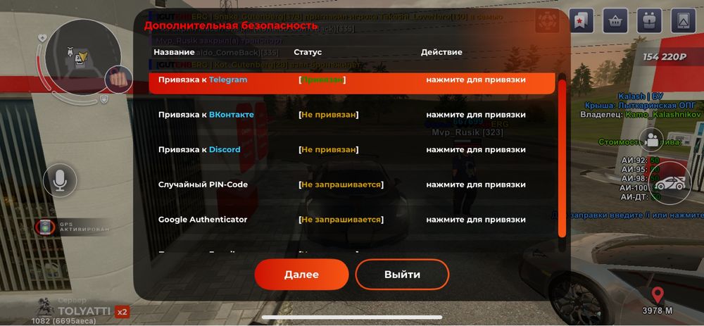 Продам акк в блэк раше 19 ур ( сервер TOLYATTI 61 )