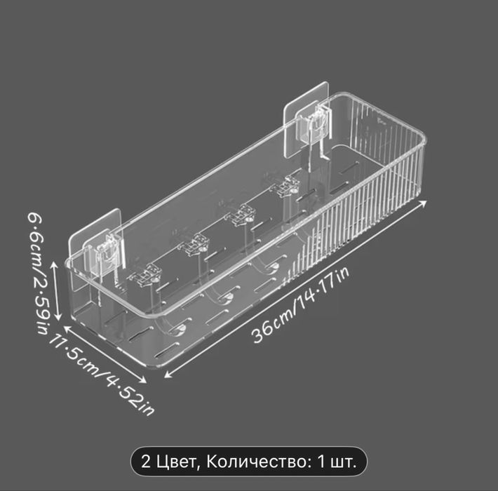 Полочка для ванной, пластик