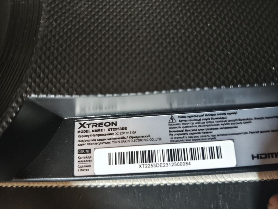Монитор 21.5 xtreon 100г