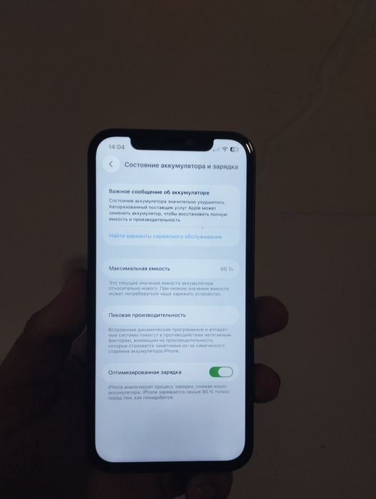 Iphone 12 gb 128