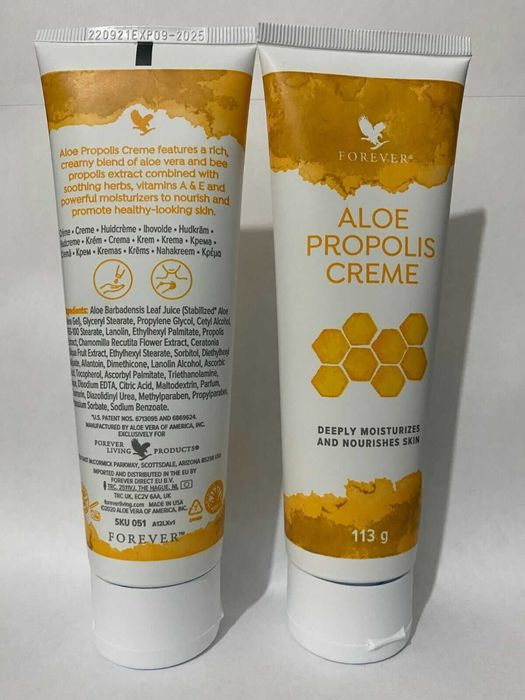 Алое прополис крем