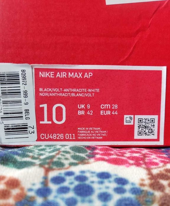 Нови! Nike Air Max AP