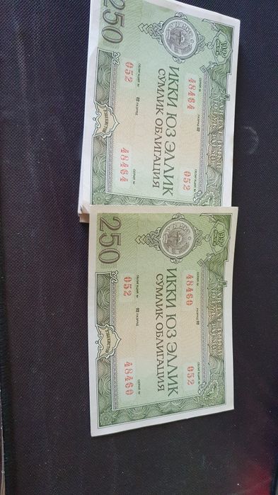 Продаются облигации