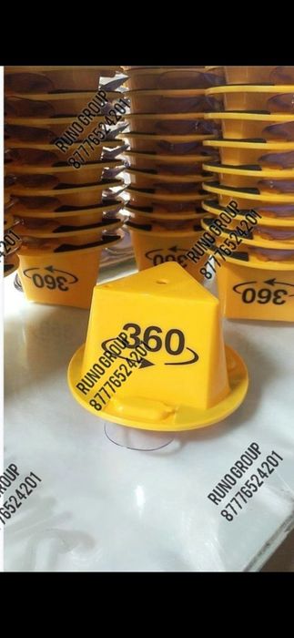 Знак 360 градусов