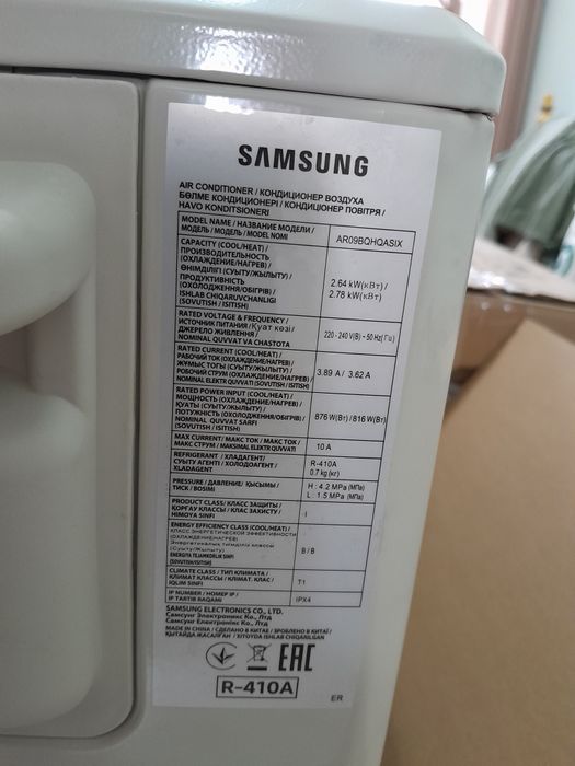 Продам кондиционер.