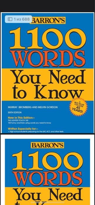 книги для Ielts