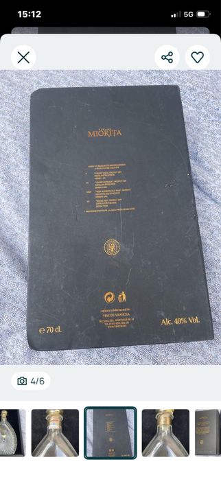 Sticlă de vin ars vintage