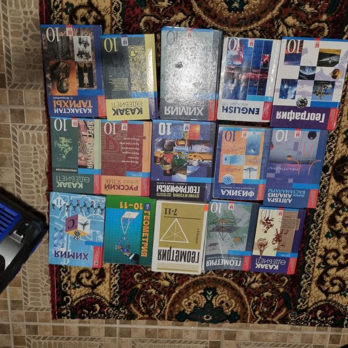 Книги от 5 до 11 класса