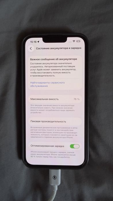 Iphone 14 256 gb