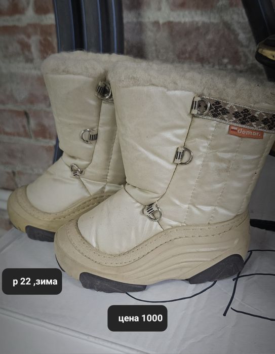 Обувь детская на мальчика и девочку