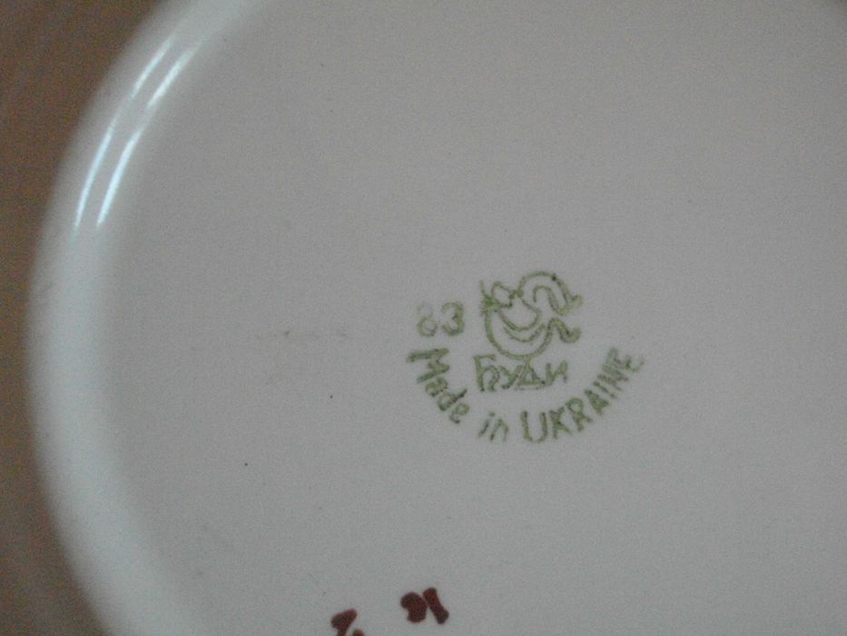 Made in UKRAINE-Фабрика Буди-Сет 3 бр. Декоративни Чинии Фигурални