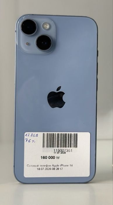 Айфон Iphone 14 | 0-0-24 Рассрочка | Без % | Baitime