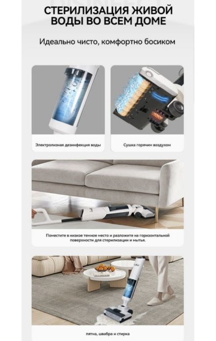 LE BOT пелесос Y20