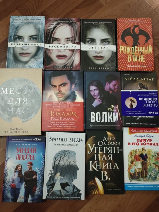 Очень много классных книг