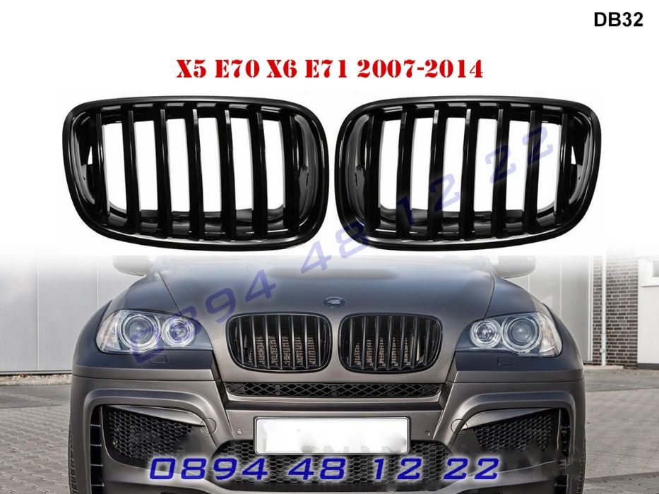 Масивни M X5 X6 Бъбреци Решетки BMW E70 E71 БМВ Е70 Е71 2007 до 2014