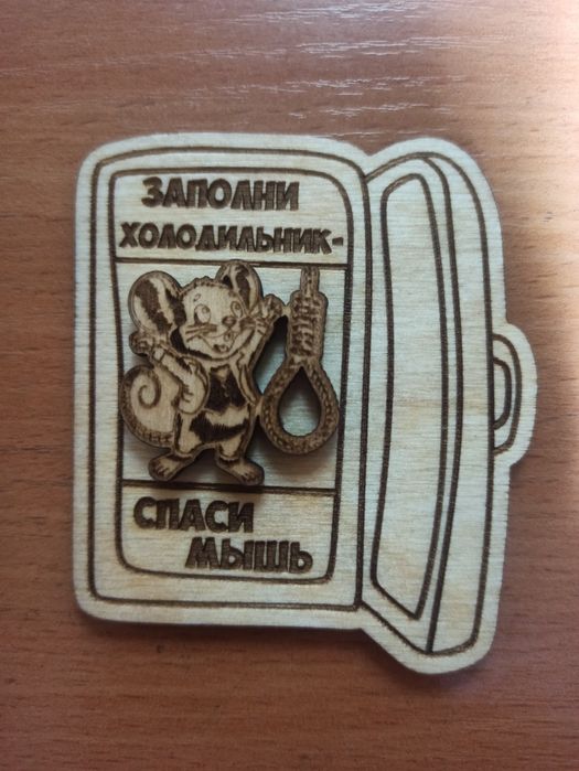 Продам магнитики