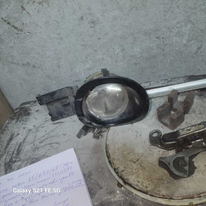 Продавам Форд Сиера части и дрруг