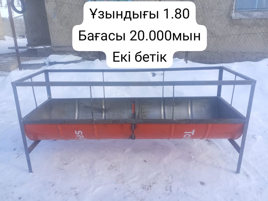 Астау Науа кормушка