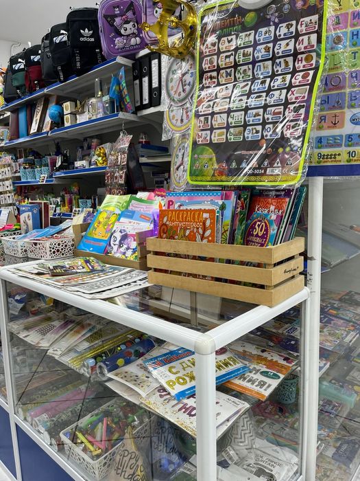 Действующий бизнес