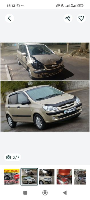 Кузовные работы Астана