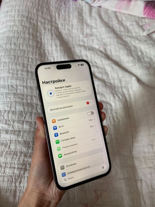 iPhone 14 Pro Max 256GB