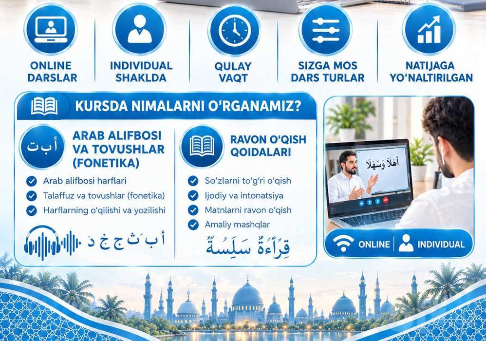 Arab tilini 0 dan online boshlamoqchimisiz?