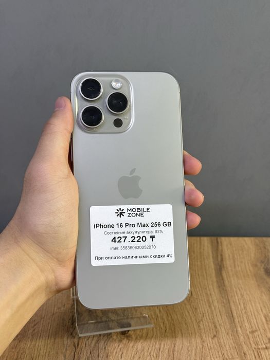 iPhone 16 Pro Max 256 GB 93% | Mobile Zone
