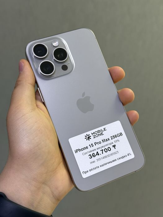 Iphone 15 Pro Max 256 GB | Mobile Zone