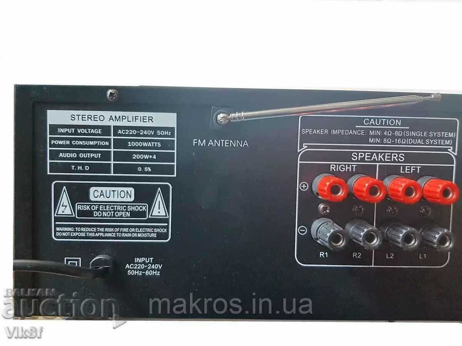 Amplificator Statie, model: AV-620BT