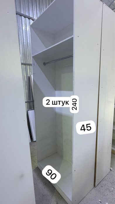 Шкаф стеллаж полки