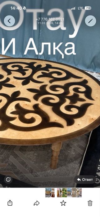 Стол Устел Дөңгелек үстел Трансформер стол