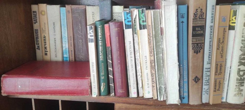 Старые книги продам