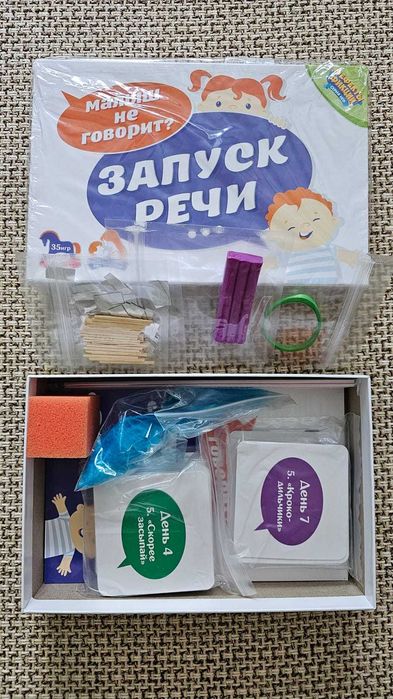 Набор Запуск речи doJoy