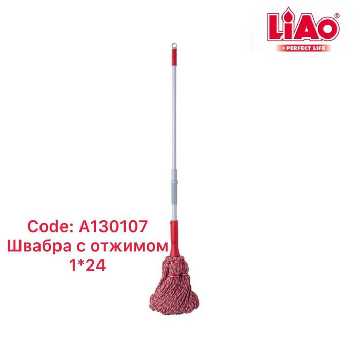 Үйге керекті заттар