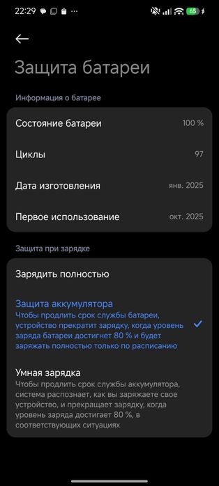 Редми ноут 14 про 5д