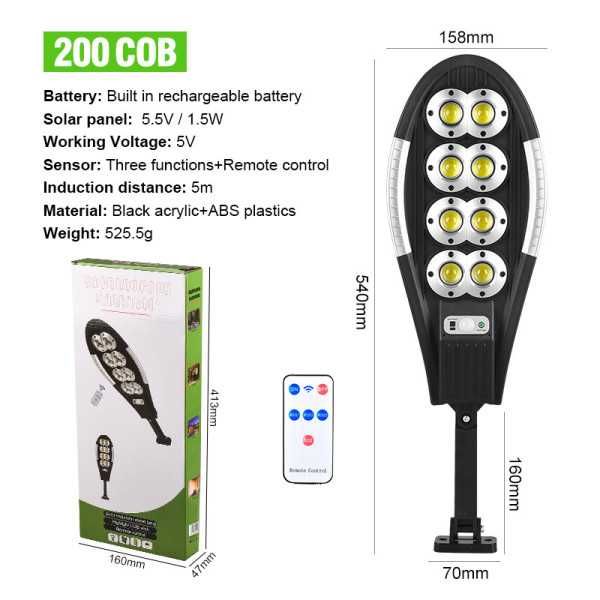 Комплект 5 броя Мощна Соларна LED улична лампа със сензор за движение