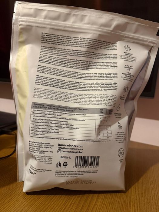 Vand proteina W Born Winner