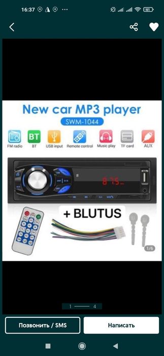 Magnitafon avtomagnitafon pioneer kenwood MAGNITOLI