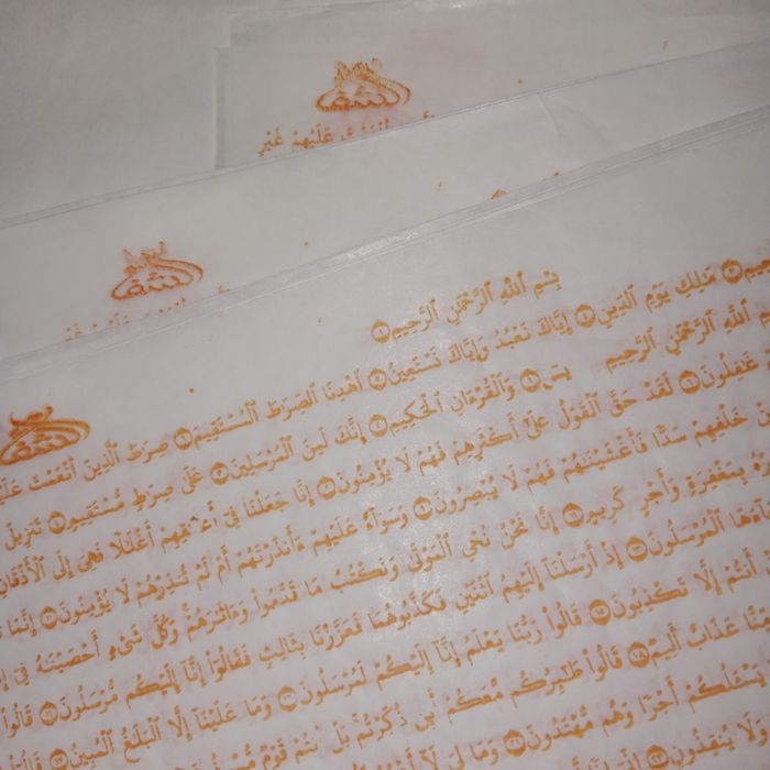 Шафран шафран шафран