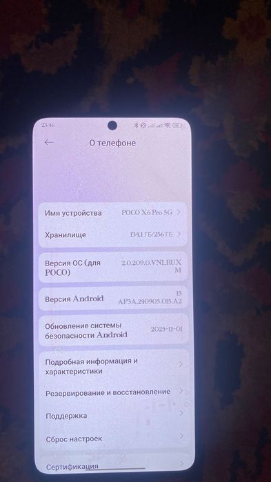 Poco X6 pro 256GB